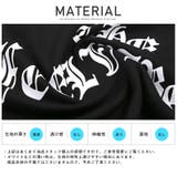 Tシャツ メンズ 半袖 | LUXSTYLE | 詳細画像10 