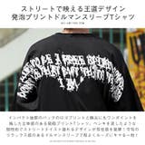 Tシャツ メンズ 半袖 | LUXSTYLE | 詳細画像4