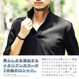 ポロシャツ 7分袖 メンズ | LUXSTYLE | 詳細画像4