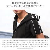 パーカー 半袖 メンズ | LUXSTYLE | 詳細画像4