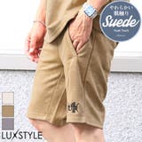 ショートパンツ メンズ ショーツ | LUXSTYLE | 詳細画像1