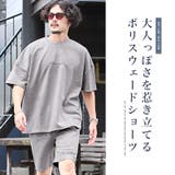 ※トップス別売り※ メンズパンツ ハーフパンツ | LUXSTYLE | 詳細画像4