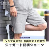 ショートパンツ メンズ ロゴ | LUXSTYLE | 詳細画像4