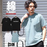 Tシャツ メンズ 半袖 | LUXSTYLE | 詳細画像1 