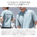 Tシャツ メンズ 半袖 | LUXSTYLE | 詳細画像4 