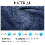 メンズパンツ スキニー デニムパンツ | LUXSTYLE | 詳細画像14