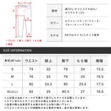 メンズパンツ スキニー デニムパンツ | LUXSTYLE | 詳細画像3