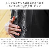 半袖Tシャツ トップス カットソー | LUXSTYLE | 詳細画像4