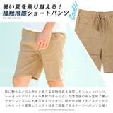 ショートパンツ メンズ ハーフパンツ | LUXSTYLE | 詳細画像4