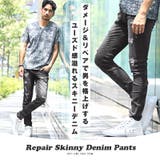 デニムパンツ メンズ スキニー | LUXSTYLE | 詳細画像4