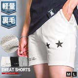 ショートパンツ メンズ プリント | LUXSTYLE | 詳細画像1