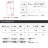 ショートパンツ メンズ プリント | LUXSTYLE | 詳細画像3