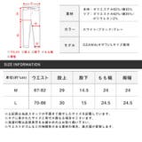 ショートパンツ メンズ ショーツ | LUXSTYLE | 詳細画像3