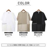 Tシャツ メンズ 半袖 | LUXSTYLE | 詳細画像2