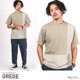 グレージュ | Tシャツ メンズ 半袖 | LUXSTYLE