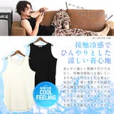 タンクトップ メンズ ロング丈 | LUXSTYLE | 詳細画像5
