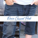 デニムパンツ メンズ デニム | LUXSTYLE | 詳細画像6