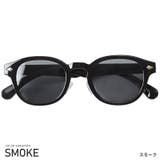 スモーク | サングラス メンズ レディース | LUXSTYLE