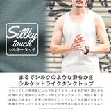 タンクトップ メンズ ノースリーブ | LUXSTYLE | 詳細画像4