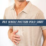 ポロシャツ メンズ 半袖 | LUXSTYLE | 詳細画像7