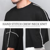 ニット メンズ ニットソー | LUXSTYLE | 詳細画像6