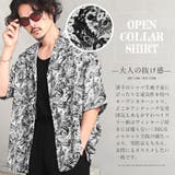 半袖シャツ メンズ オープンカラー | LUXSTYLE | 詳細画像4
