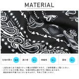 カーゴパンツ メンズ 総柄 | LUXSTYLE | 詳細画像11 