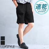 ショートパンツ メンズ ショーツ | LUXSTYLE | 詳細画像1