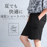 ショートパンツ メンズ ショーツ | LUXSTYLE | 詳細画像4