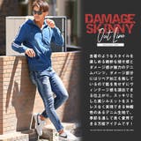 メンズパンツ メンズデニム スキニーパンツ | LUXSTYLE | 詳細画像4