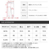 メンズパンツ メンズデニム スキニーパンツ | LUXSTYLE | 詳細画像3