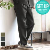 ※アウター別売り※ ボトムス イージーパンツ | LUXSTYLE | 詳細画像1