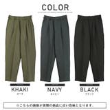※アウター別売り※ ボトムス イージーパンツ | LUXSTYLE | 詳細画像2