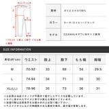 ※アウター別売り※ ボトムス イージーパンツ | LUXSTYLE | 詳細画像3