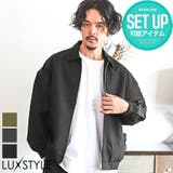 ※ボトムス別売り※ メンズジャケット アウター | LUXSTYLE | 詳細画像1