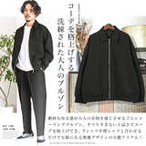 ※ボトムス別売り※ メンズジャケット アウター | LUXSTYLE | 詳細画像4