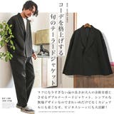 メンズ ダブルテーラード※ボトムス別売り※ メンズジャケット | LUXSTYLE | 詳細画像4