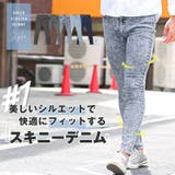 メンズパンツ メンズデニム スキニーデニム | LUXSTYLE | 詳細画像4
