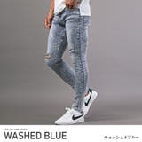 ウォッシュドブルー | メンズデニム ジーンズ ブリーチ加工 | LUXSTYLE