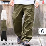 メンズパンツ バルーンパンツ 無地 | LUXSTYLE | 詳細画像1