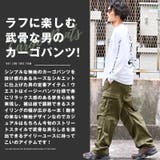 メンズパンツ バルーンパンツ 無地 | LUXSTYLE | 詳細画像4