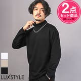 【ネックレス付きタートルネックロンT】メンズロンT カットソー 無地 | LUXSTYLE | 詳細画像1