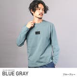 ブルーグレー | ロンT メンズ レディース | LUXSTYLE