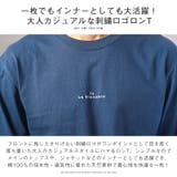 ロンT メンズ 長袖Tシャツ | LUXSTYLE | 詳細画像4