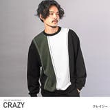 クレイジー | メンズトレーナー クルーネック ステッチ加工 | LUXSTYLE