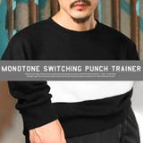 メンズトレーナー スエット ビッグシルエット | LUXSTYLE | 詳細画像7