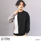 D | メンズトレーナー トップス クルーネック | LUXSTYLE