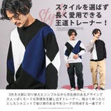 メンズトレーナー トップス クルーネック | LUXSTYLE | 詳細画像4