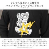 メンズロンT クルーネック ベア | LUXSTYLE | 詳細画像4