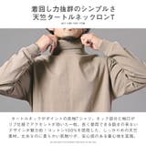【TRAP U(トラップユー)天竺タートルネックロンT】メンズロンT ロングスリ… | LUXSTYLE | 詳細画像4 